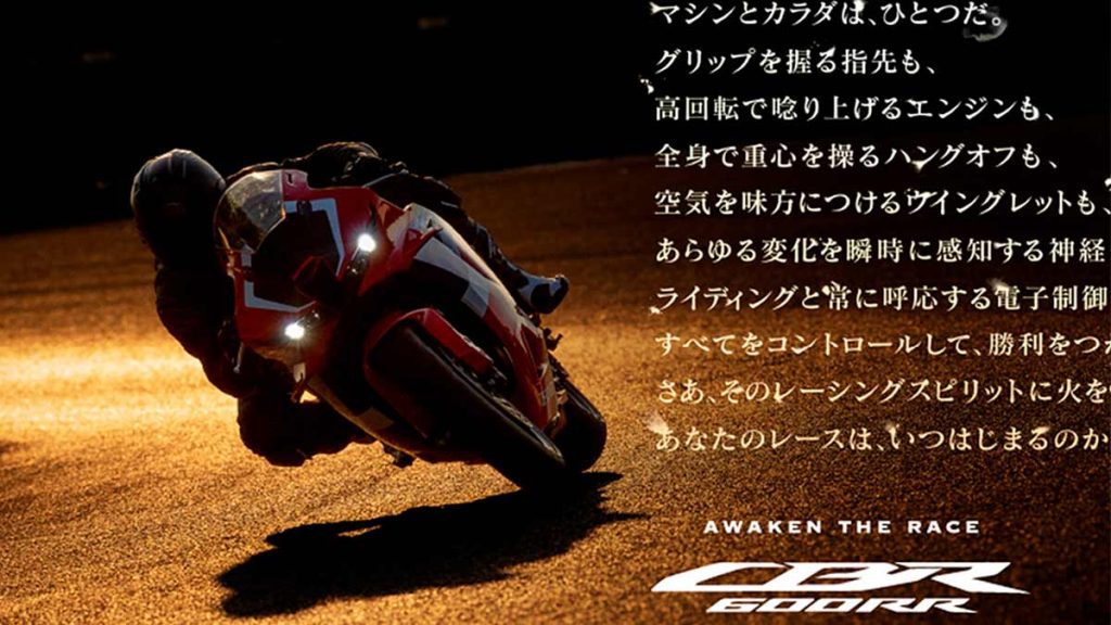 Honda-CBR600RR-Vuelve-al-mercado-la-amada-de-los-600cc-10